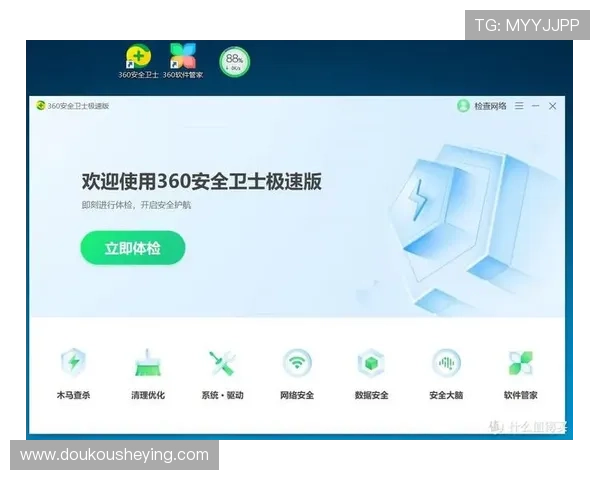 如何快速安全地下载壹号pg苹果版并顺利安装使用指南